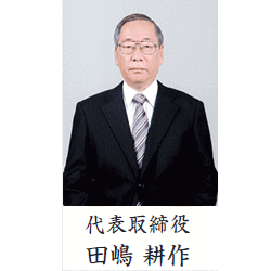 CEO
